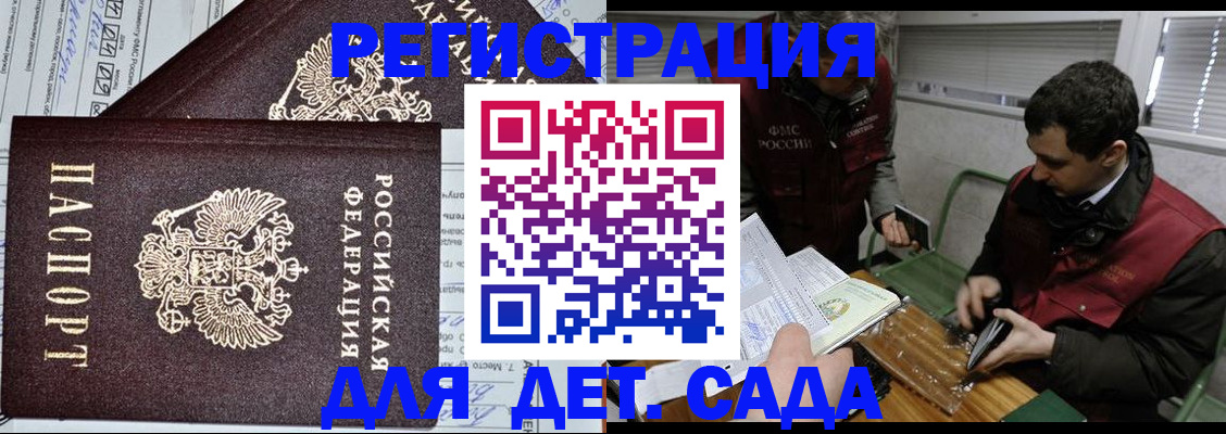 где прописаться в Чусовом