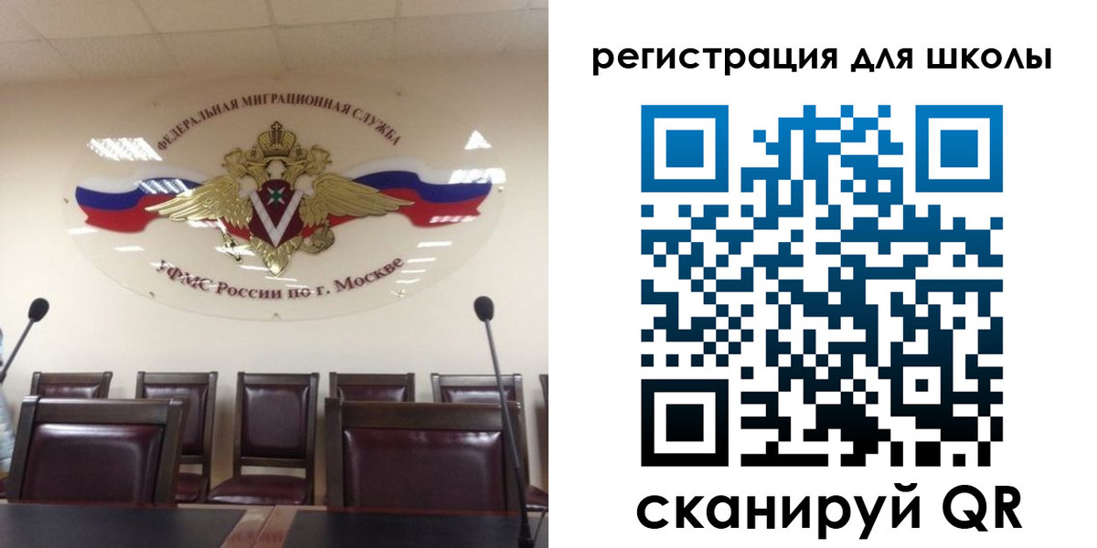 временная регистрация для всех в Чусовом